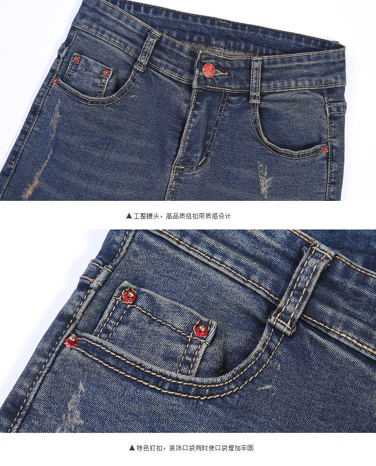 Xhinse Denim