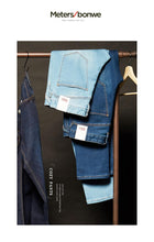 Load image into Gallery viewer, Xhinse Metersbonwe